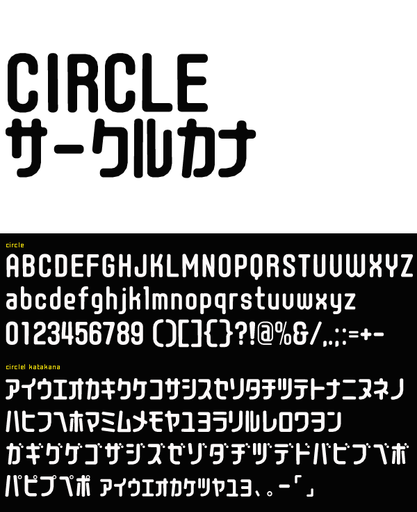 Circle AL_kana