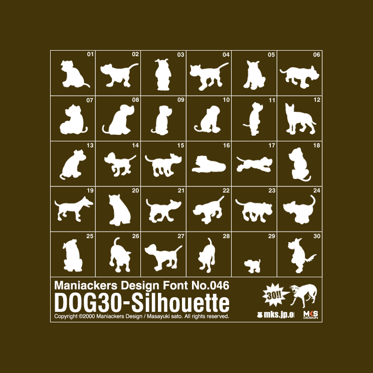 Dog30-Silhouette
