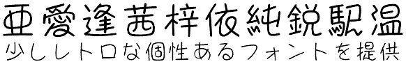 あいでぃーぽっぷまる