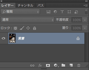 ファイルオープン
