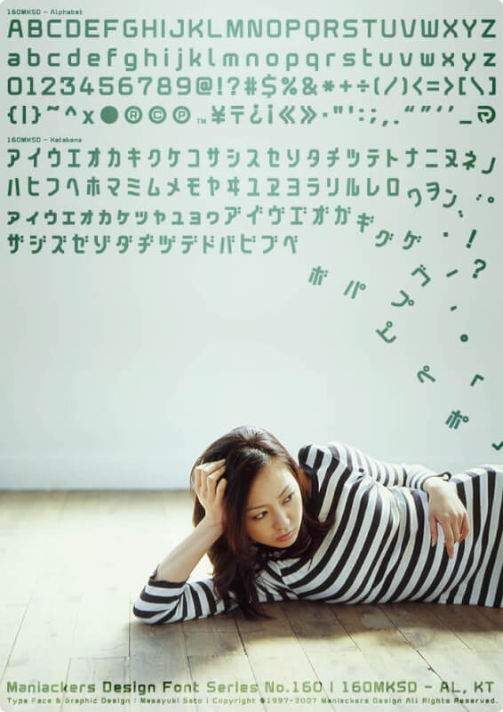 160MKSD-AL, KT