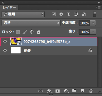 ファイルを配置
