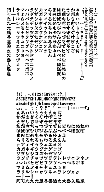 g_太手書き丸