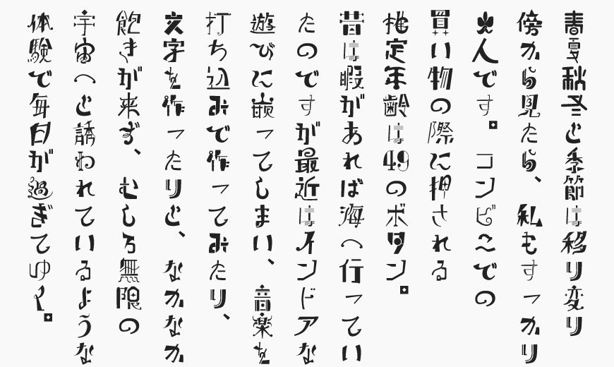 ピグモ01