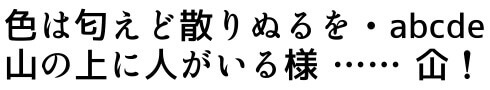 GL-アンチックPlus