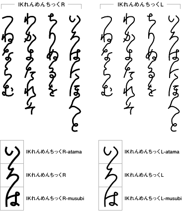 無料で使えるフリーハンドで書いたへた字フォント23個 まとめの参考書 Sitebook