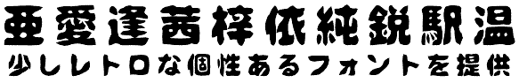 壊雲体