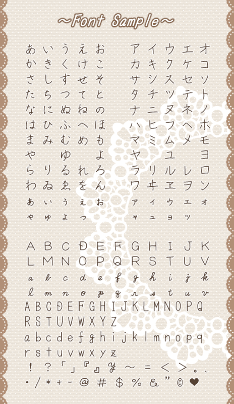 隼文字