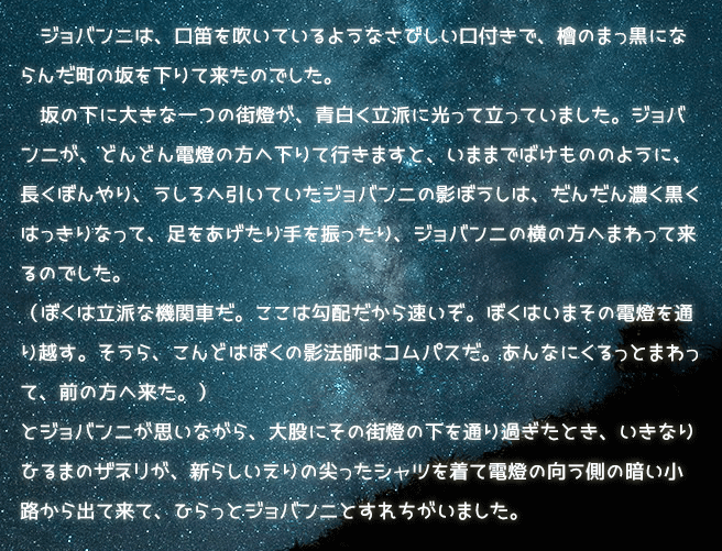 JKゴシックM