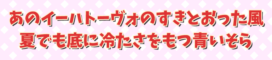 テレビやアニメを再現できるフリーフォント15個まとめ まとめの参考書 Sitebook