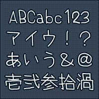 渦ペン