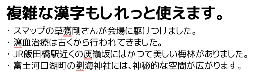 フリーで使えるゴシック体フォント43まとめ まとめの参考書 Sitebook