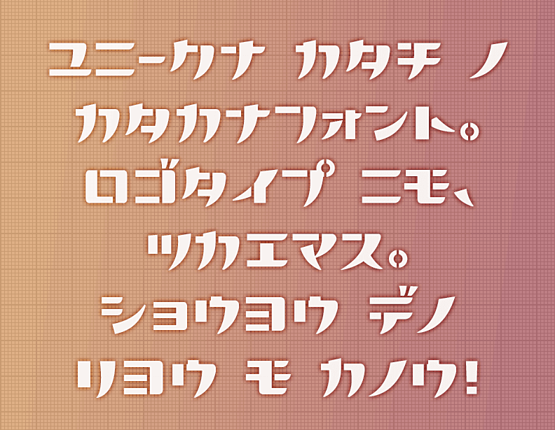 無料ダウンロードできる ステンシルフォント16個 まとめの参考書 Sitebook