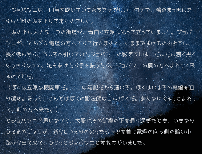 JKゴシックL