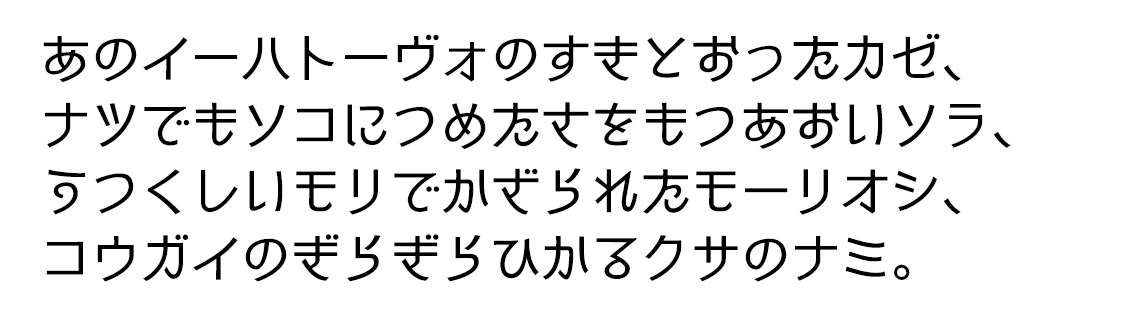 日本語も使える無料の映画風フォント6つ まとめの参考書 Sitebook