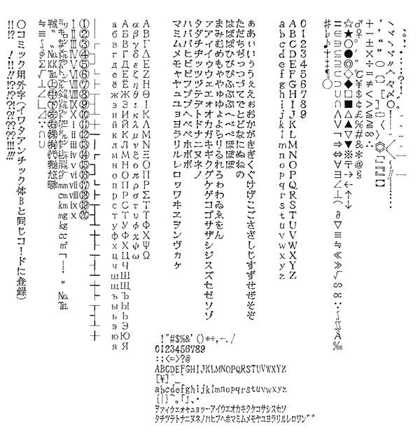ガチで怖いホラー系無料フォント30個まとめ 日本語 英語 まとめの参考書 Sitebook