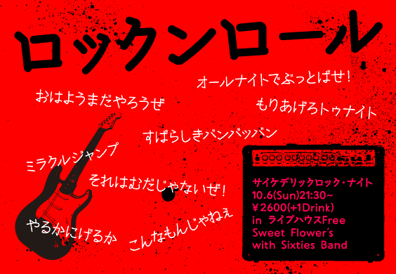 無料で使えるかっこいいフォント37選 日本語 英語対応 まとめの参考書 Sitebook