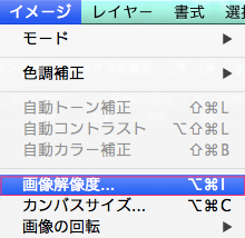 画像解像度