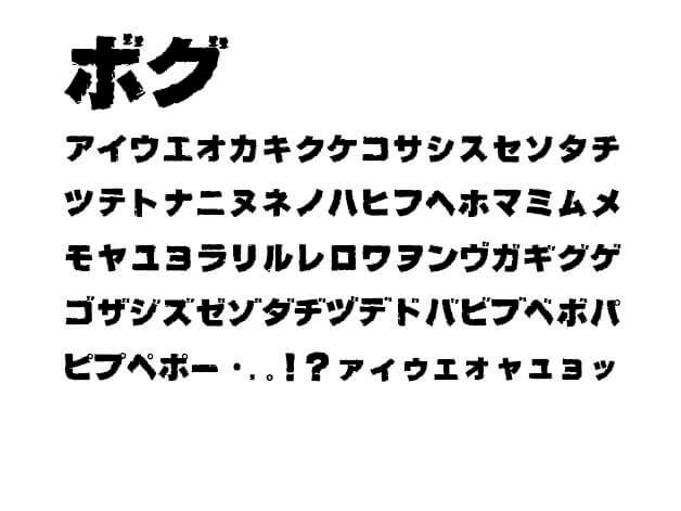 ガチで怖いホラー系無料フォント30個まとめ 日本語 英語 まとめの参考書 Sitebook