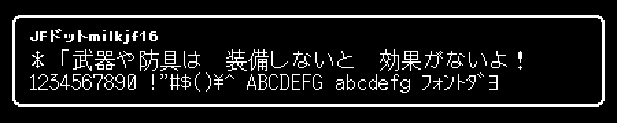 フリーで使える ビットマップフォント86種類のまとめ まとめの参考書 Sitebook