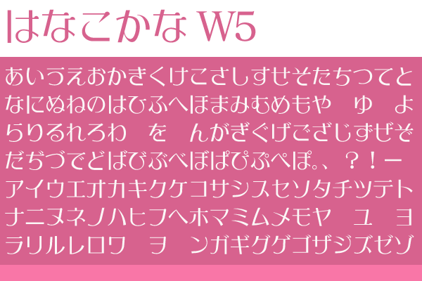 エレガントで高級感があるフリーフォント32個まとめ まとめの参考書 Sitebook