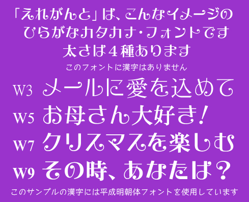 エレガントで高級感があるフリーフォント32個まとめ まとめの参考書 Sitebook