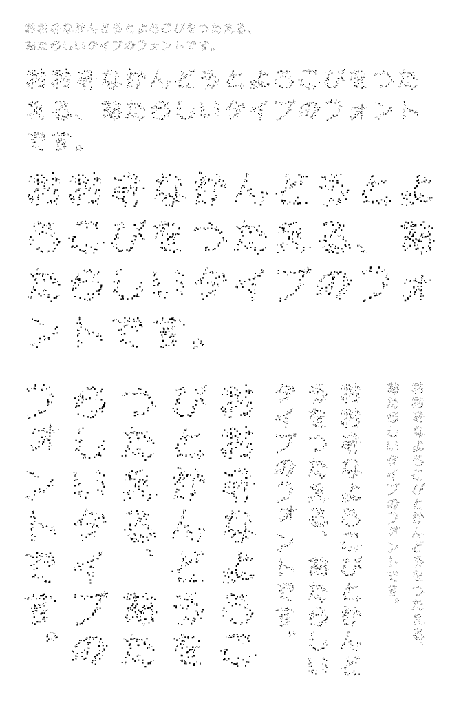 しかく Shikaku