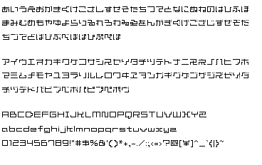 DBストレート12