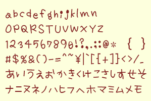みきゆフォント(みきゆフォント 1st)