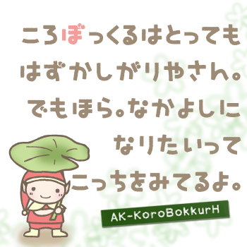 AK-koroBokkur H, K, R