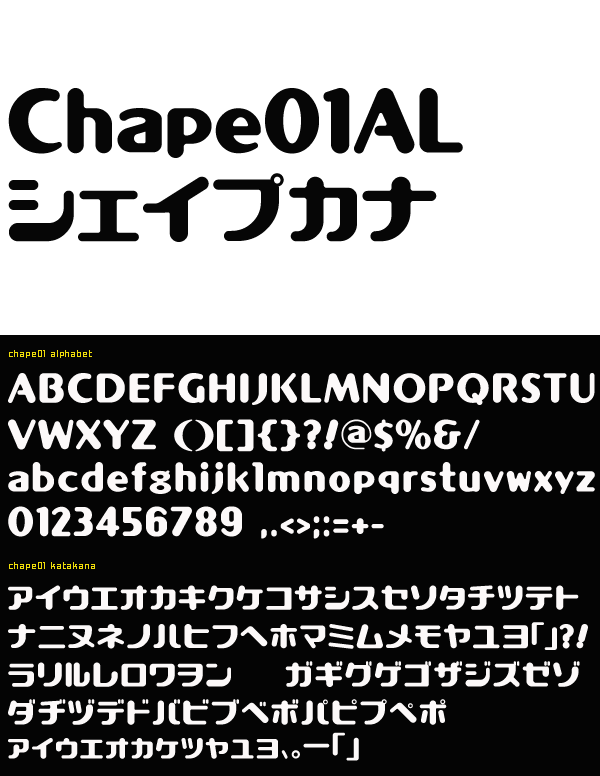 Chape 01 AL_kana