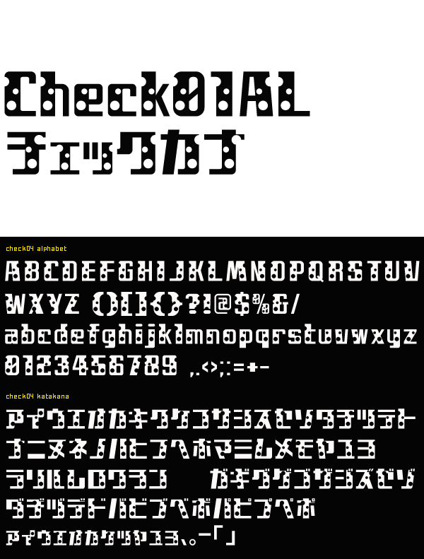 Check 04 AL&kana