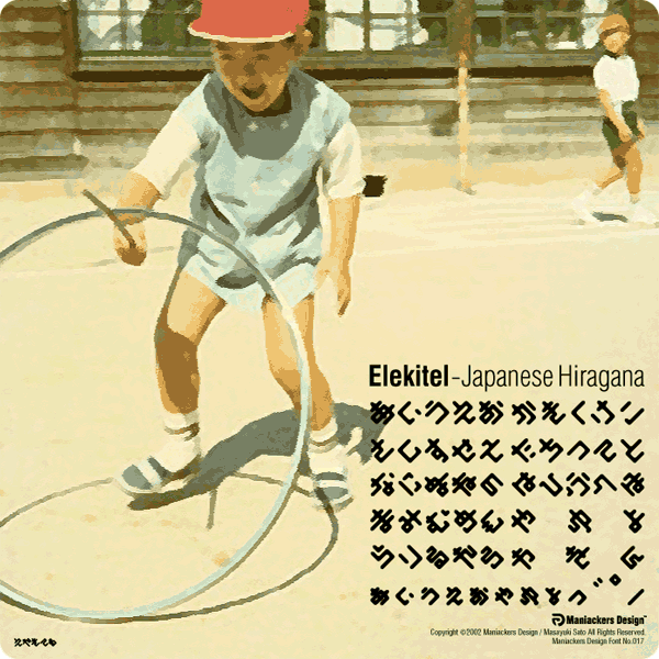 Elekitel-HR
