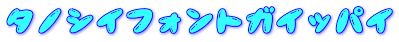No.012