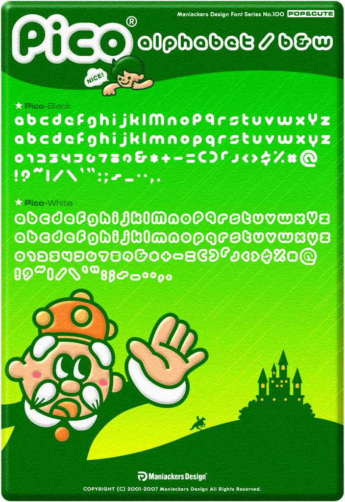 Pico-AL