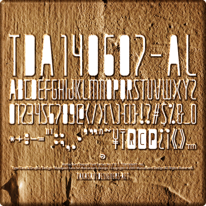 TDA140607-AL