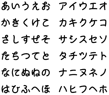 個人利用可能なペン字フォントまとめ21種類 まとめの参考書 Sitebook