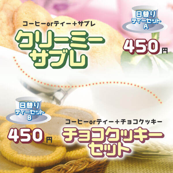 まーと太丸シャドウ