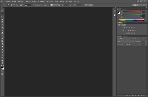 adobe_cc_Photoshop