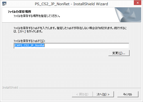 adobe_cs2_Install1