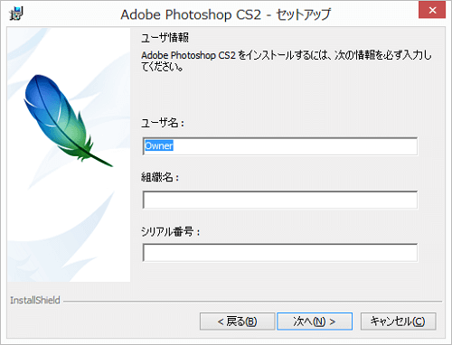 無料でadobe Cs2が手に入る Photoshop Cs2のダウンロード方法 フォトショップの参考書 Sitebook