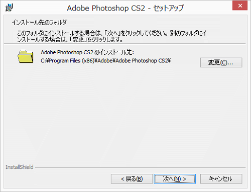 無料でadobe Cs2が手に入る Photoshop Cs2のダウンロード方法 フォトショップの参考書 Sitebook