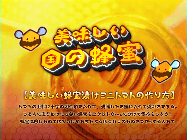 みつバッチフォント