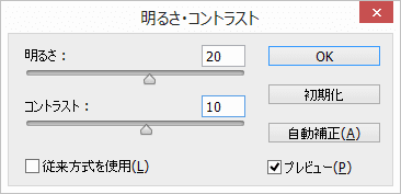 Brightness Contrast2