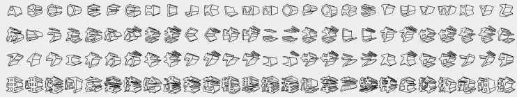 三次元切絵字