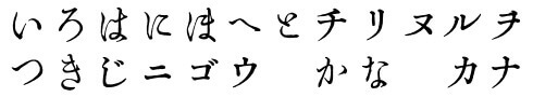 GL-築地二号
