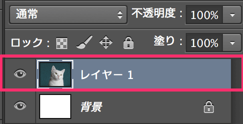 circle-cut04.png 切り抜くレイヤーを選択
