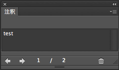 Photoshop 注釈パネル