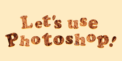 フォトショップでクッキーで作った文字のような加工をする作例 クリッピングマスクを使ってテクスチャや写真で文字(フォント)を切り抜く加工