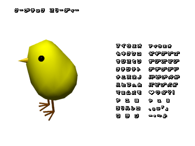 coopchick 3D
